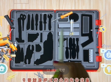 收纳物语鲁班学徒攻略 鲁班学徒通关流程详解
