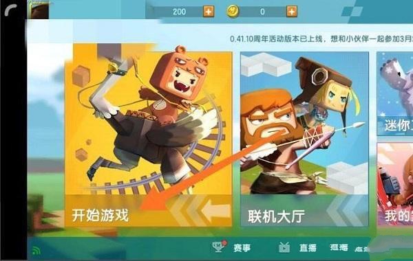 迷你世界沙漠村庄地形码大全 最新沙漠地形码分享