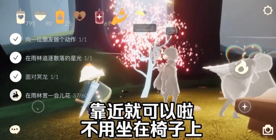 光遇赏花任务怎么做 光遇在雨林赏一会花任务攻略