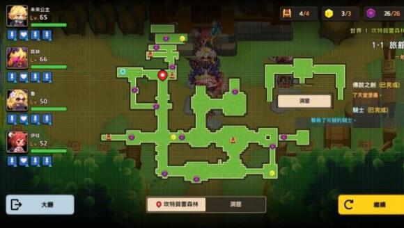 坎特伯雷公主与骑士唤醒冠军之剑的奇幻冒险第一章攻略 第一章世界任务攻略汇总