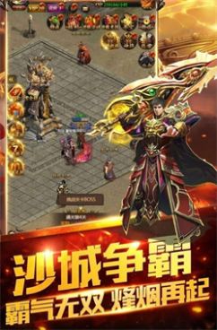 6职业暗黑传奇端游官方下载