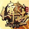 传世归来战神蚩尤2024最新版测试服