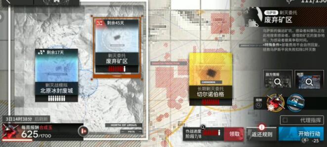 明日方舟废弃矿区剿灭低配攻略 废弃矿区剿灭图文通关攻略