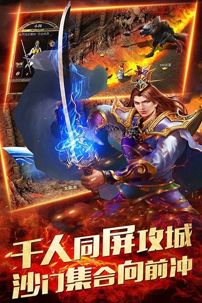 天玄76大极品新版下载