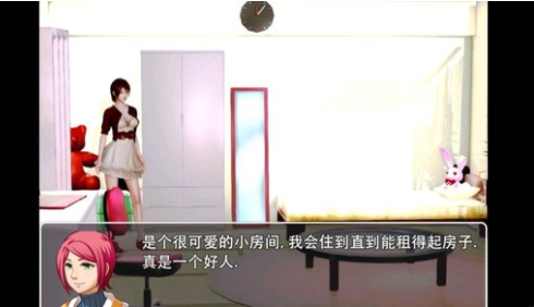 德芸的生活繁星版魔改版