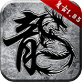 英雄合击之狂暴传奇卡牌手游